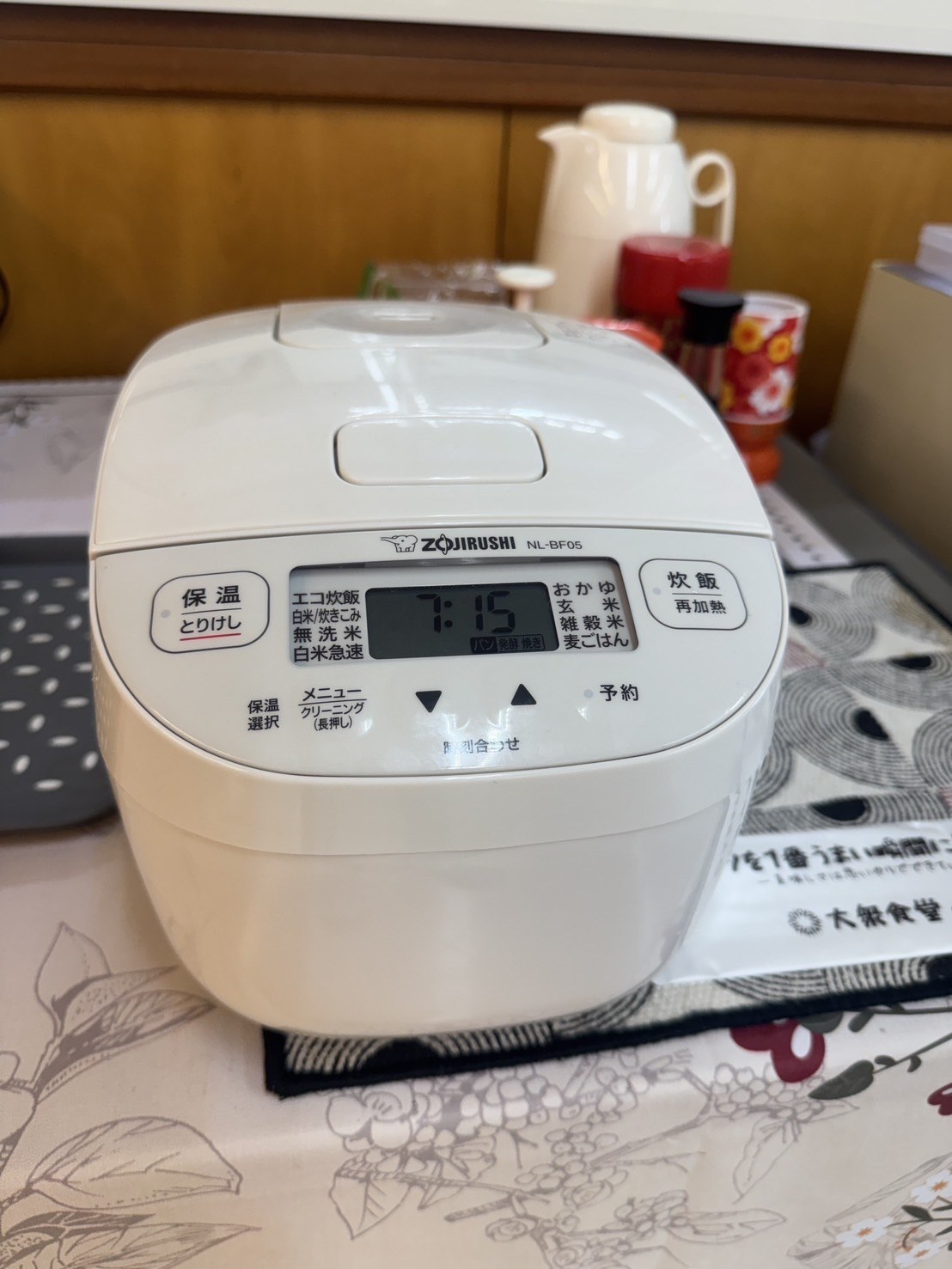 これまで使っていた三合炊きの炊飯器